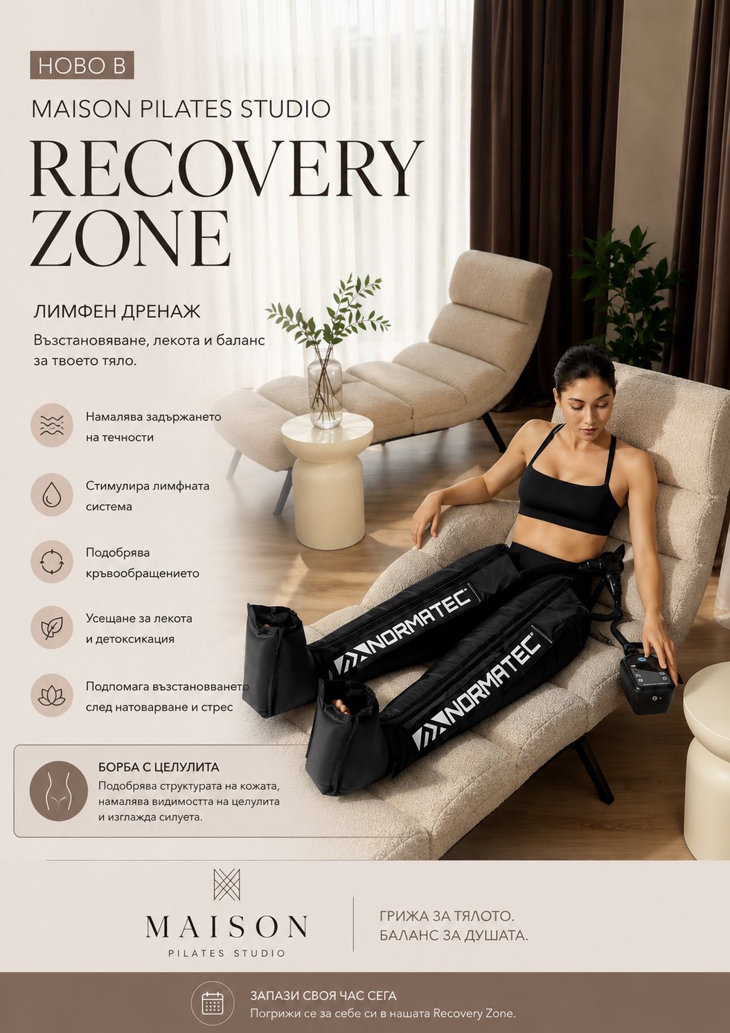 Recovery Zone